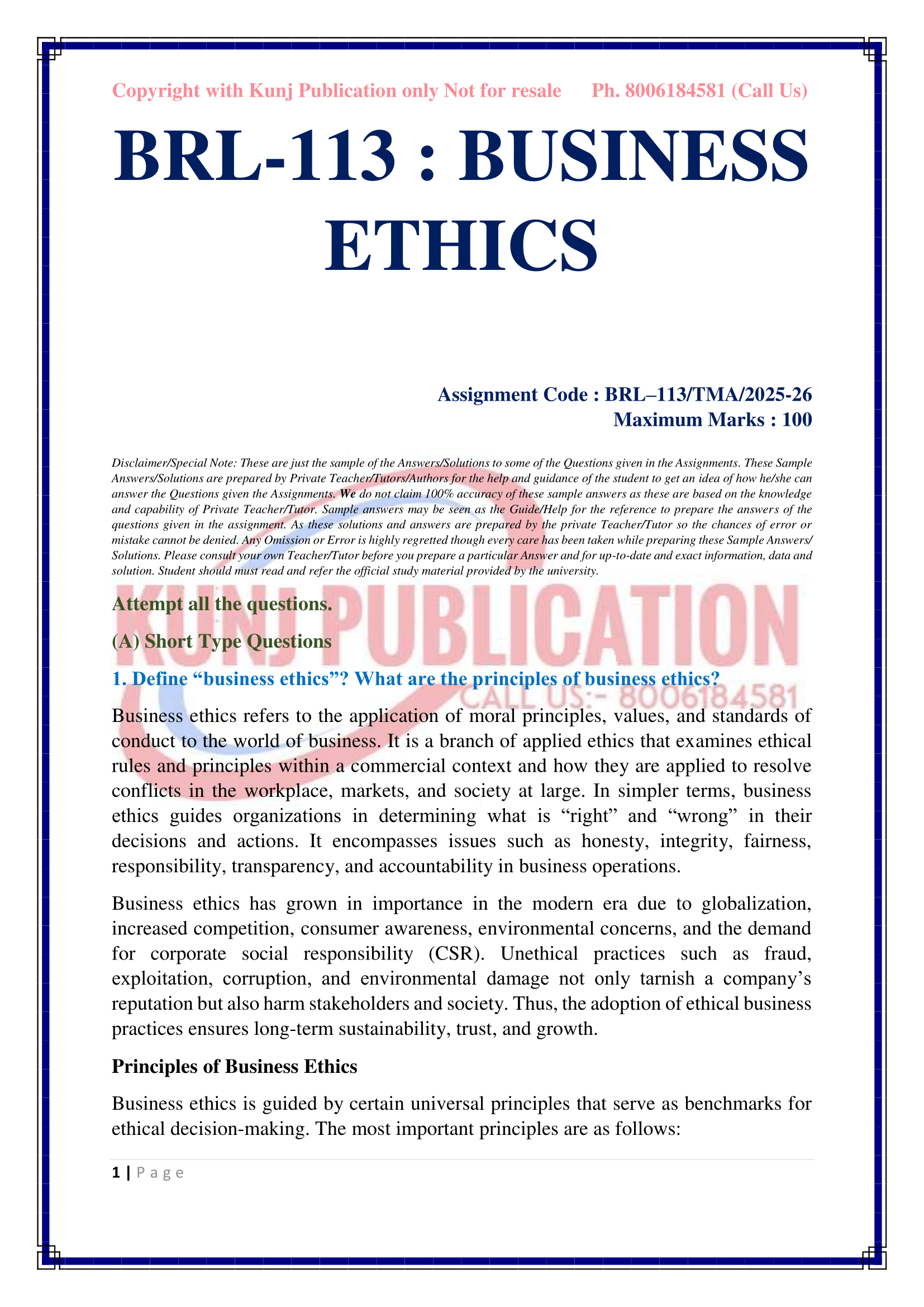 BRL-113 EM 2025-26 KUNJ PUBLICATION-02