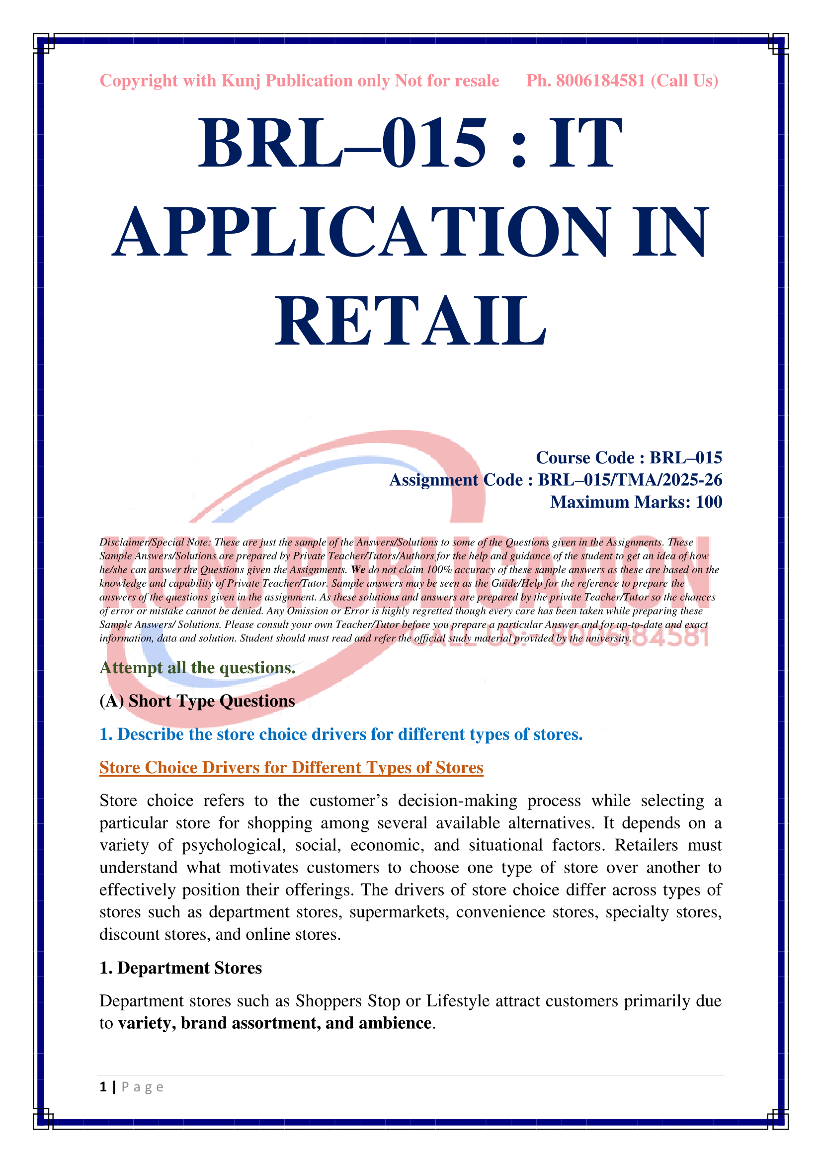 BRL–015 EM 2025-26 KUNJ PUBLICATION-02