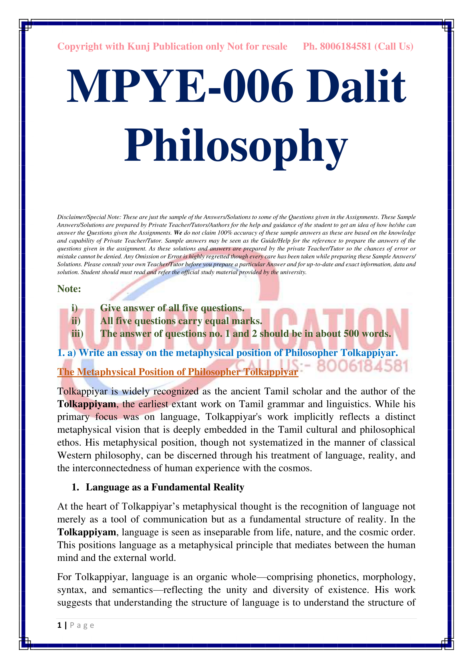 MPYE-006 EM 2025-26 KUNJ PUBLICATION-03