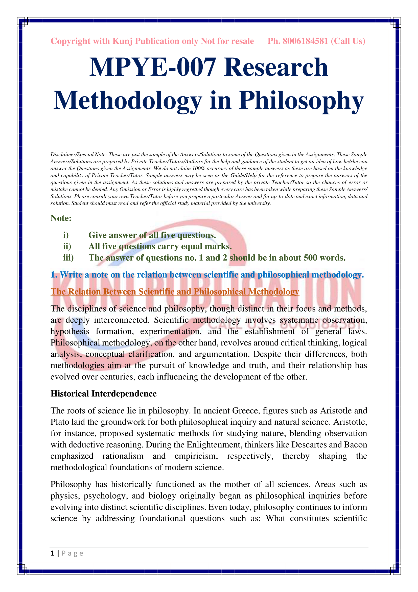 MPYE-007 EM 2025-26 KUNJ PUBLICATION-03