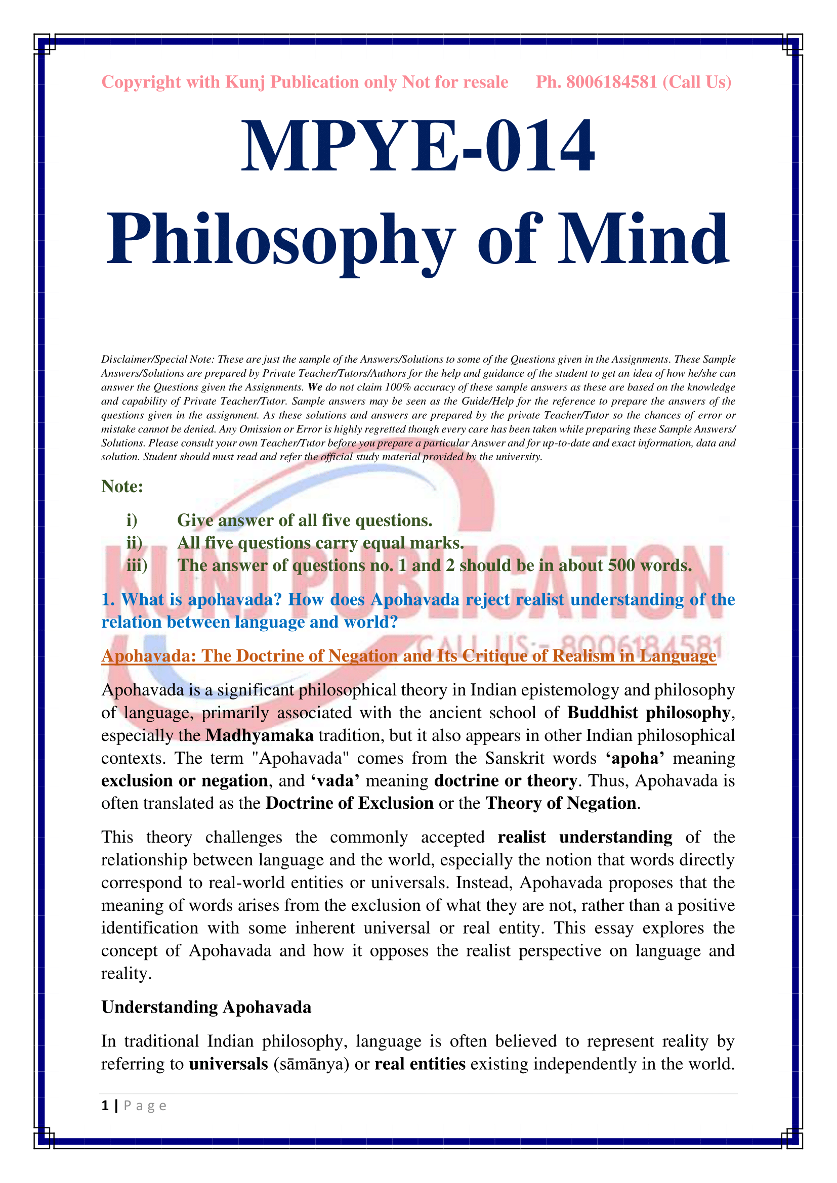 MPYE-014 EM 2025-26 KUNJ PUBLICATION-03