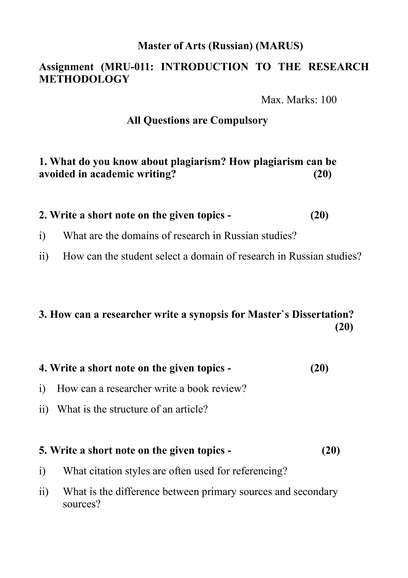 MRU-011 EM 2025-27 KUNJ PUBLICATION-01