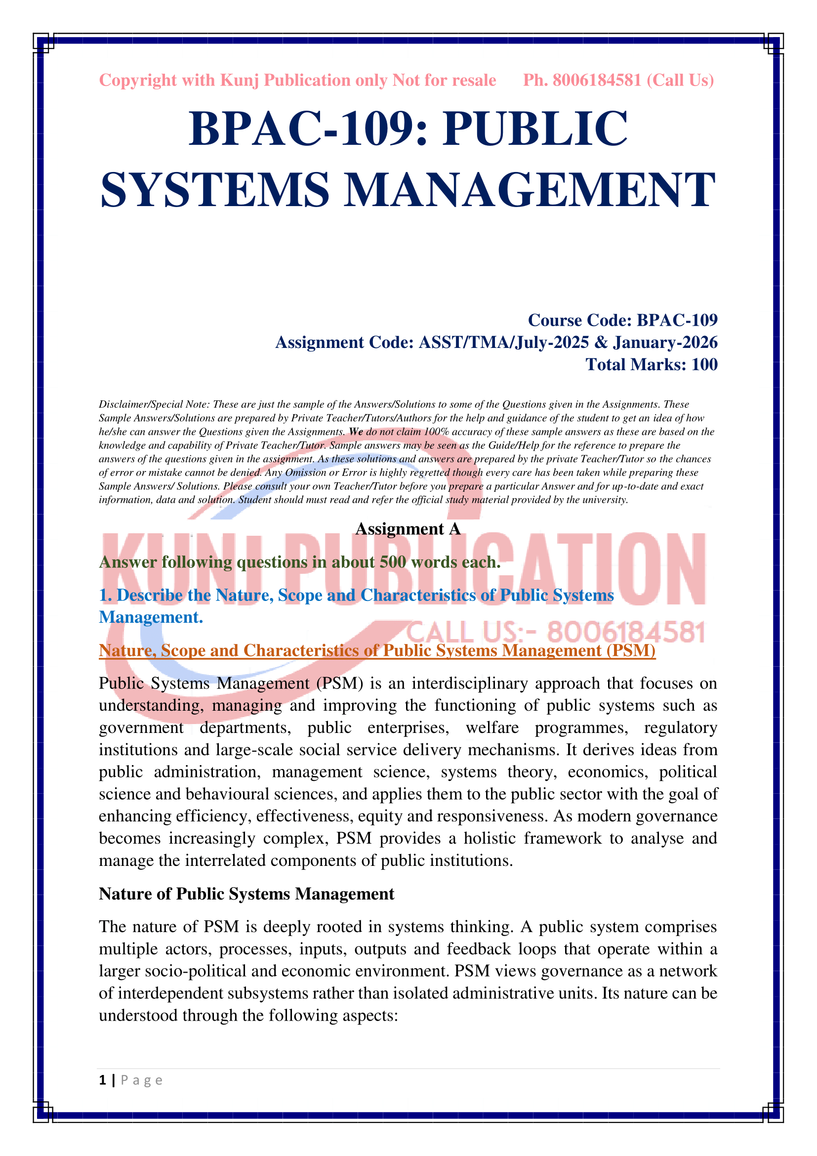 BPAC-109 EM 2025-26 KUNJ PUBLICATION-02