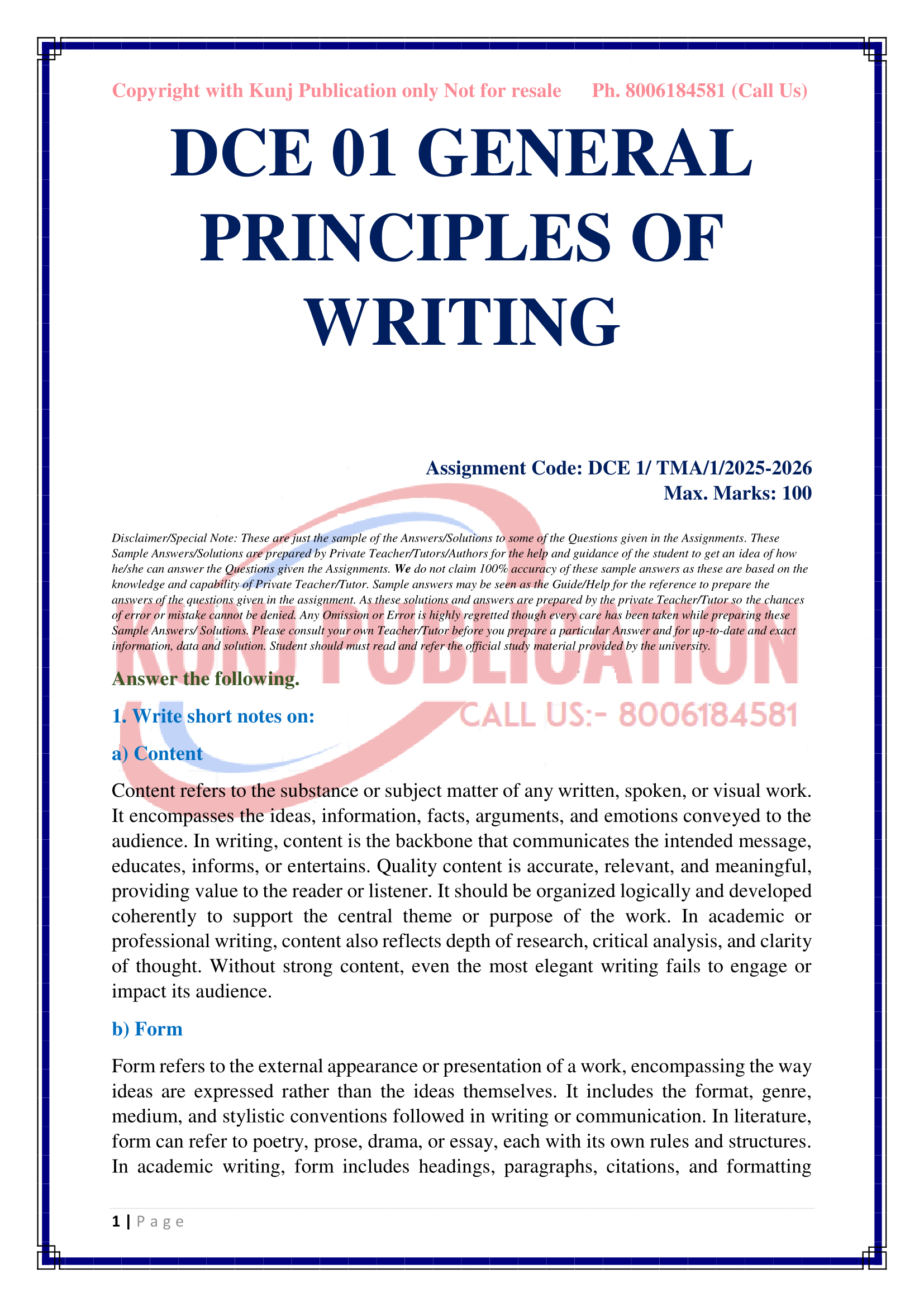 DCE-001 EM 2025-26 KUNJ PUBLICATION-03