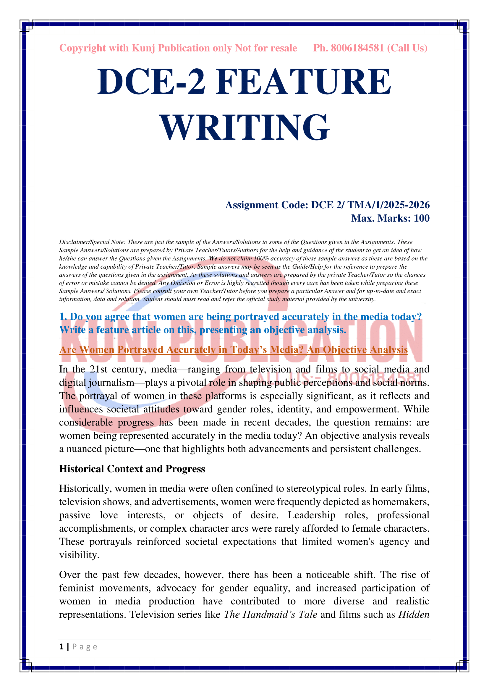 DCE-002 EM 2025-26 KUNJ PUBLICATION-02