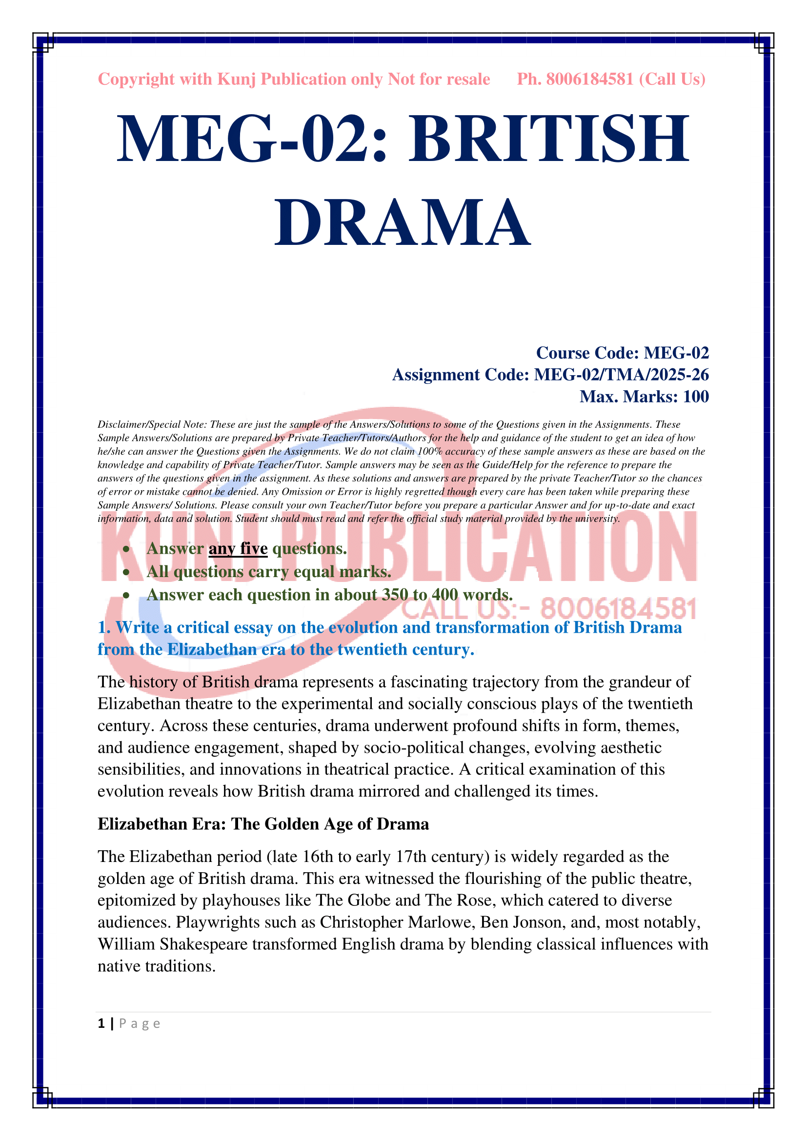 MEG-02 2025-26 KUNJ PUBLICATION-02