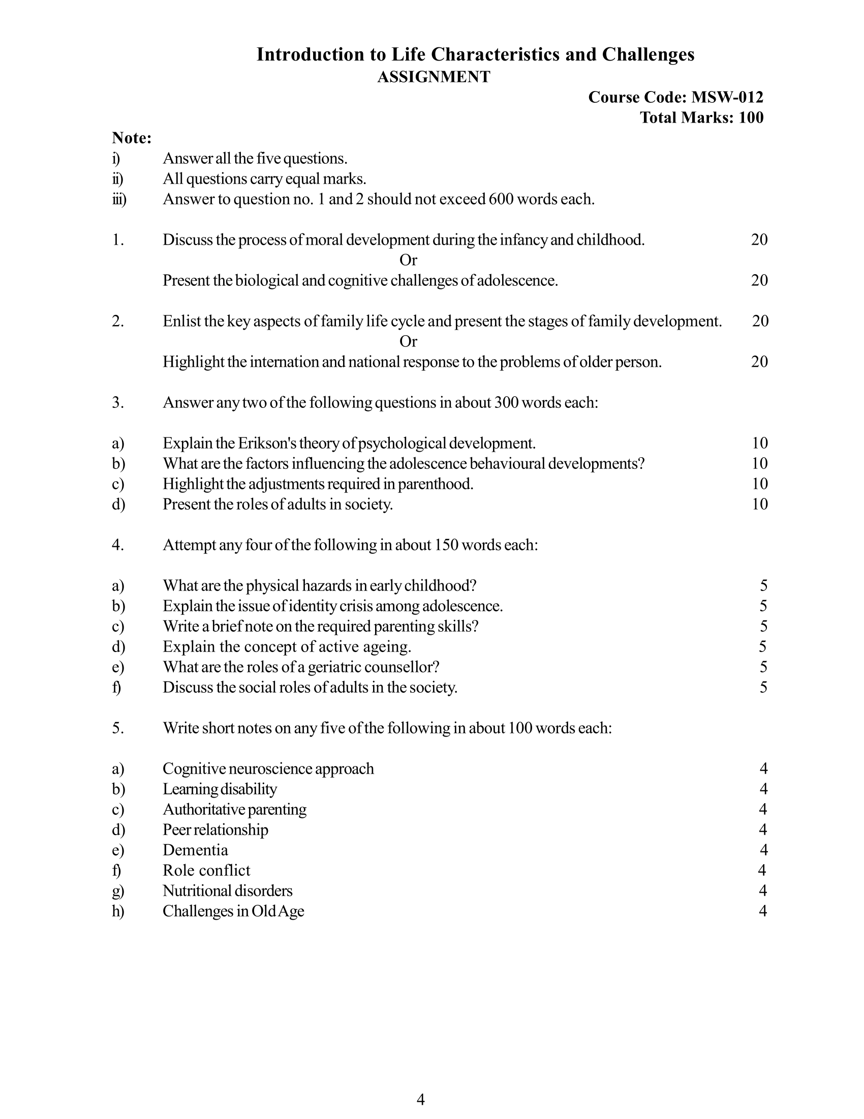 MSW-012 EM 2025-26 KUNJ PUBLICATION-01