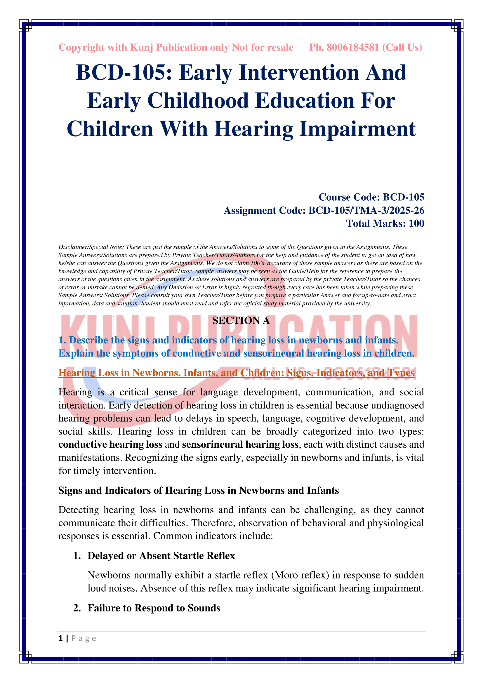 BCD-105 EM 2025-26 KUNJ PUBLICATION-03