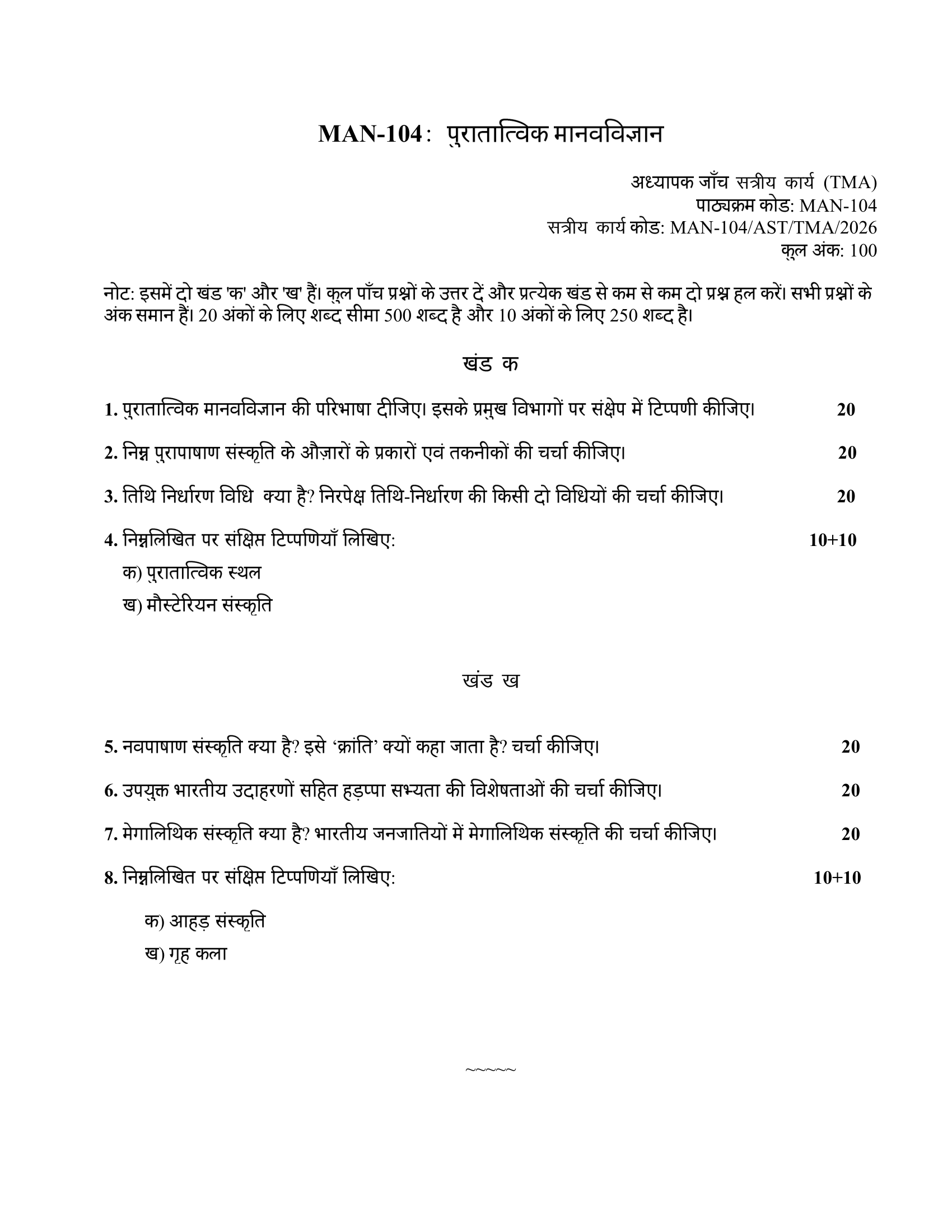 ee58987c-01
