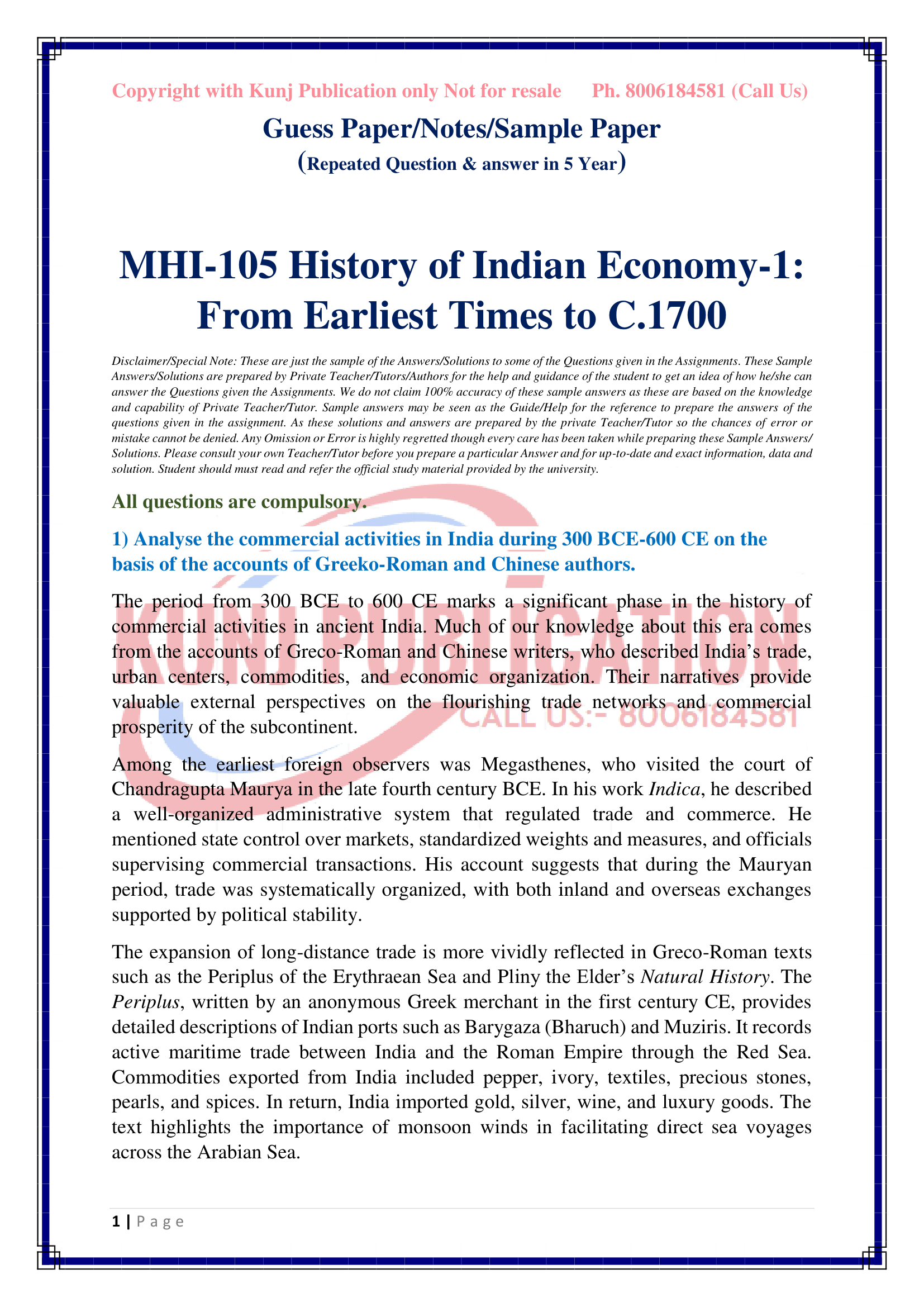 MHI-105 EM GP KUNJ PUBLICATION-01