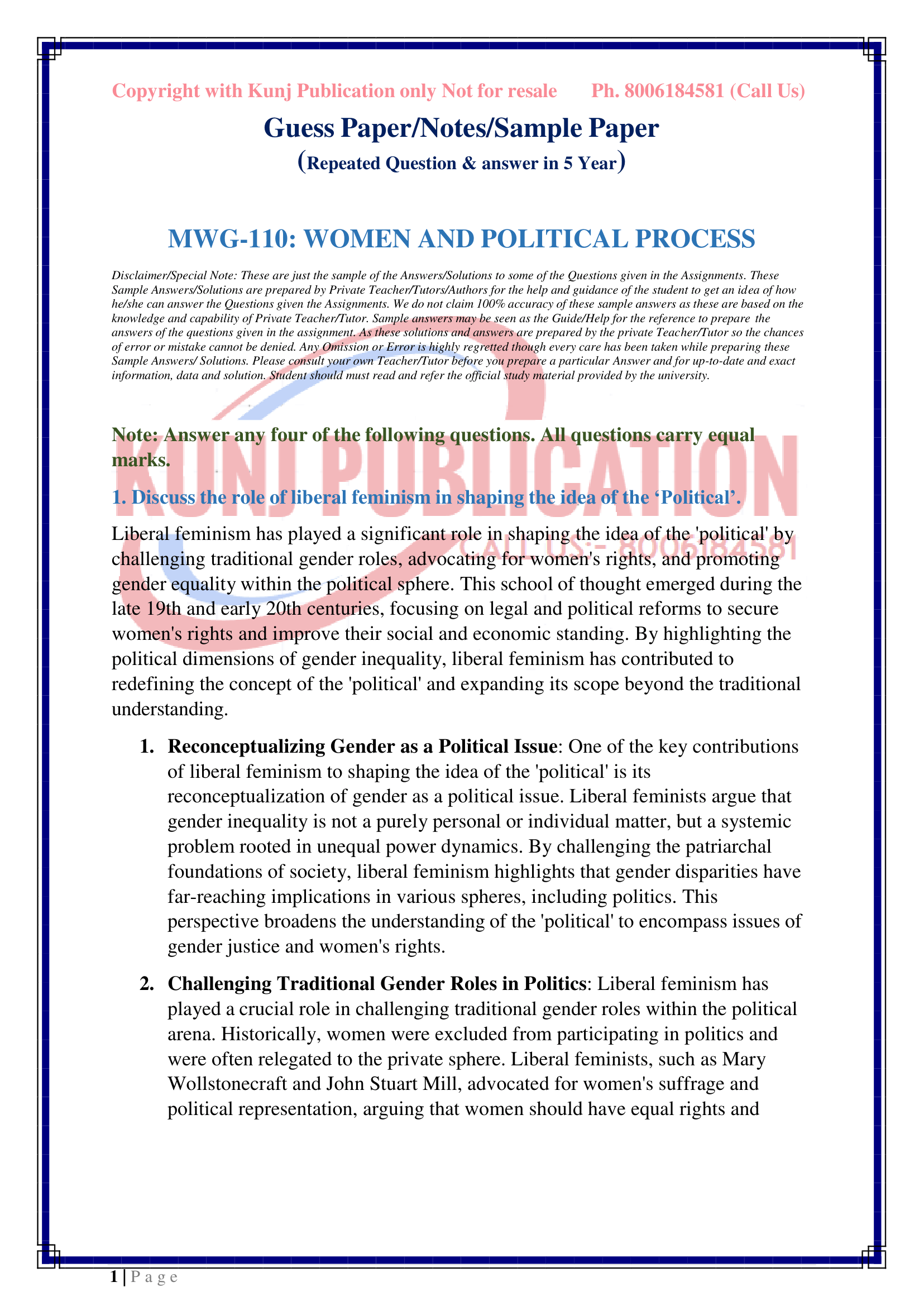 MWG-110 EM GP KUNJ PUBLICATION-01