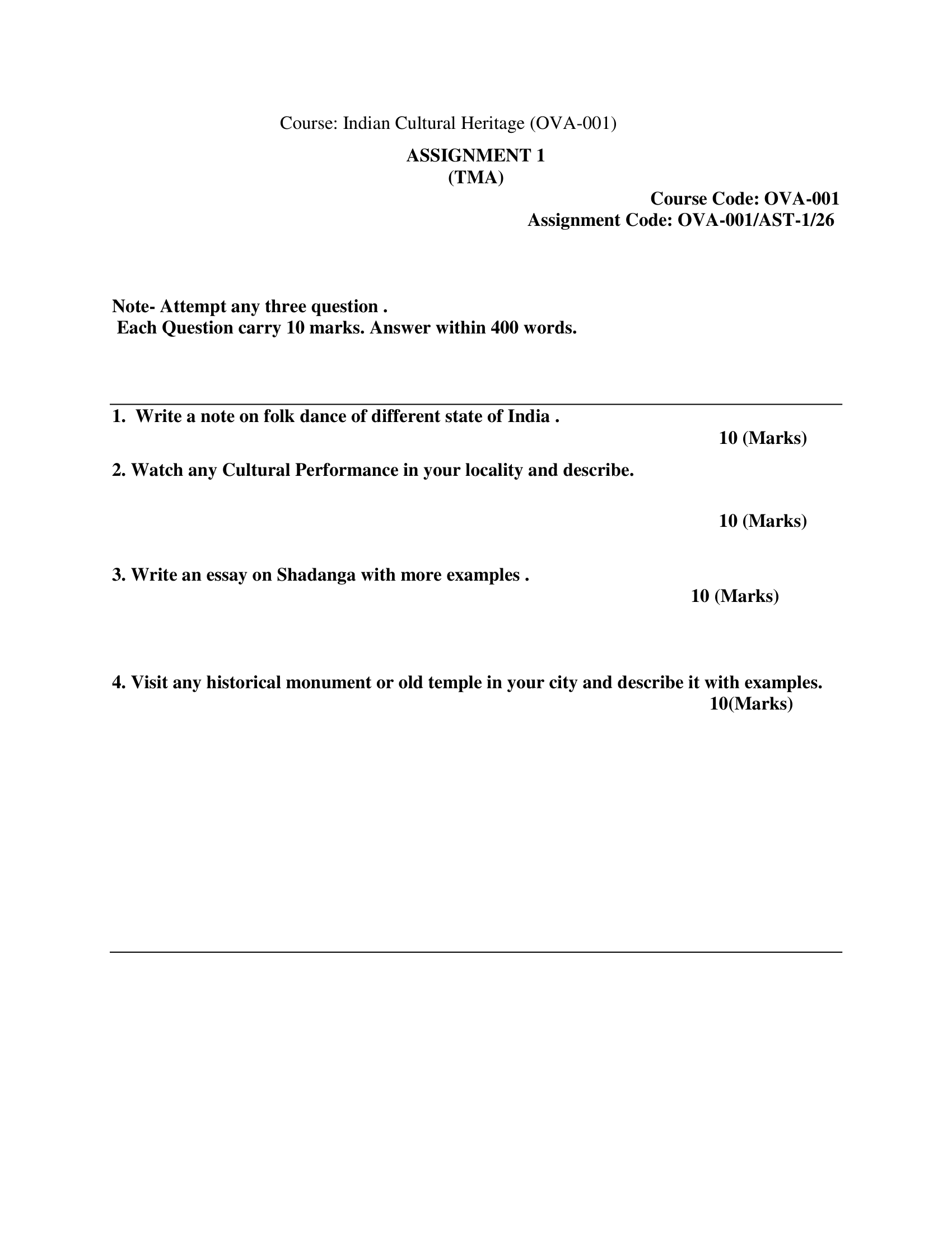 OVA-001 EM 2026 KUNJ PUBLICATION-1
