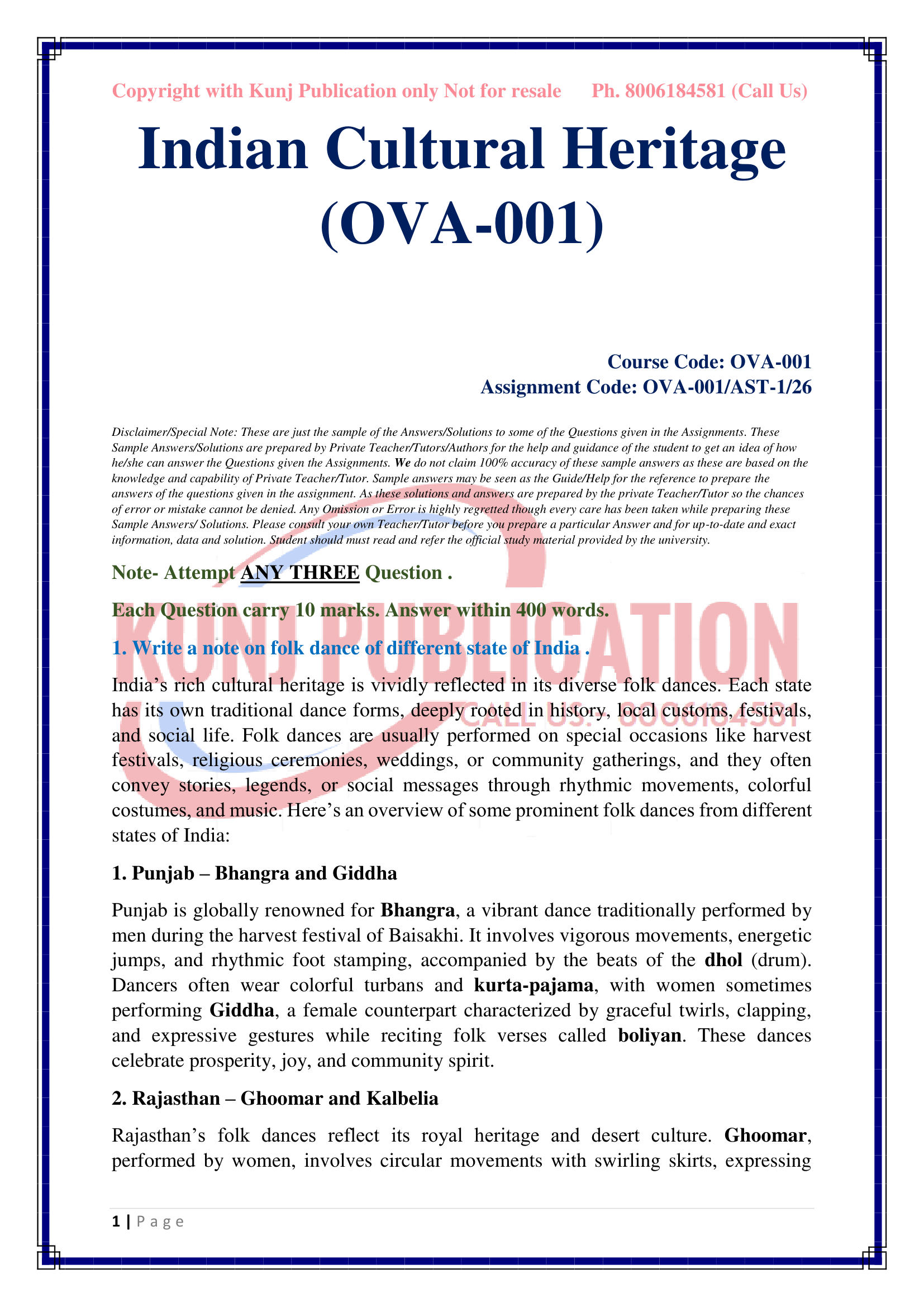 OVA-001 EM 2026 KUNJ PUBLICATION-2