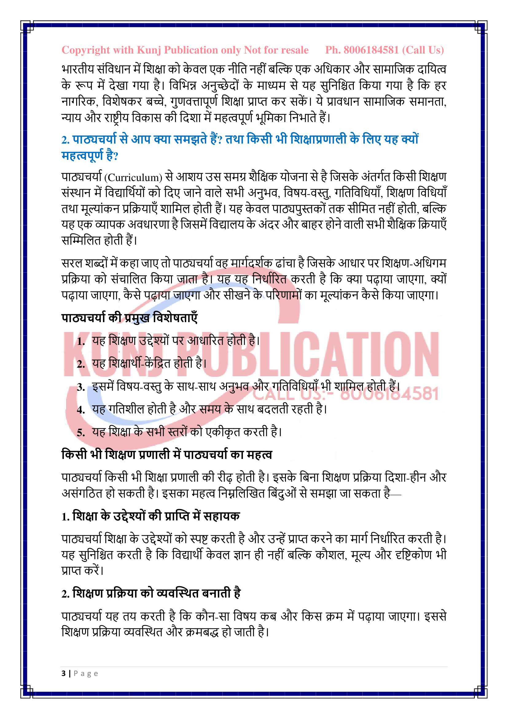 BESC-104 HM GP KUNJ PUBLICATION-03
