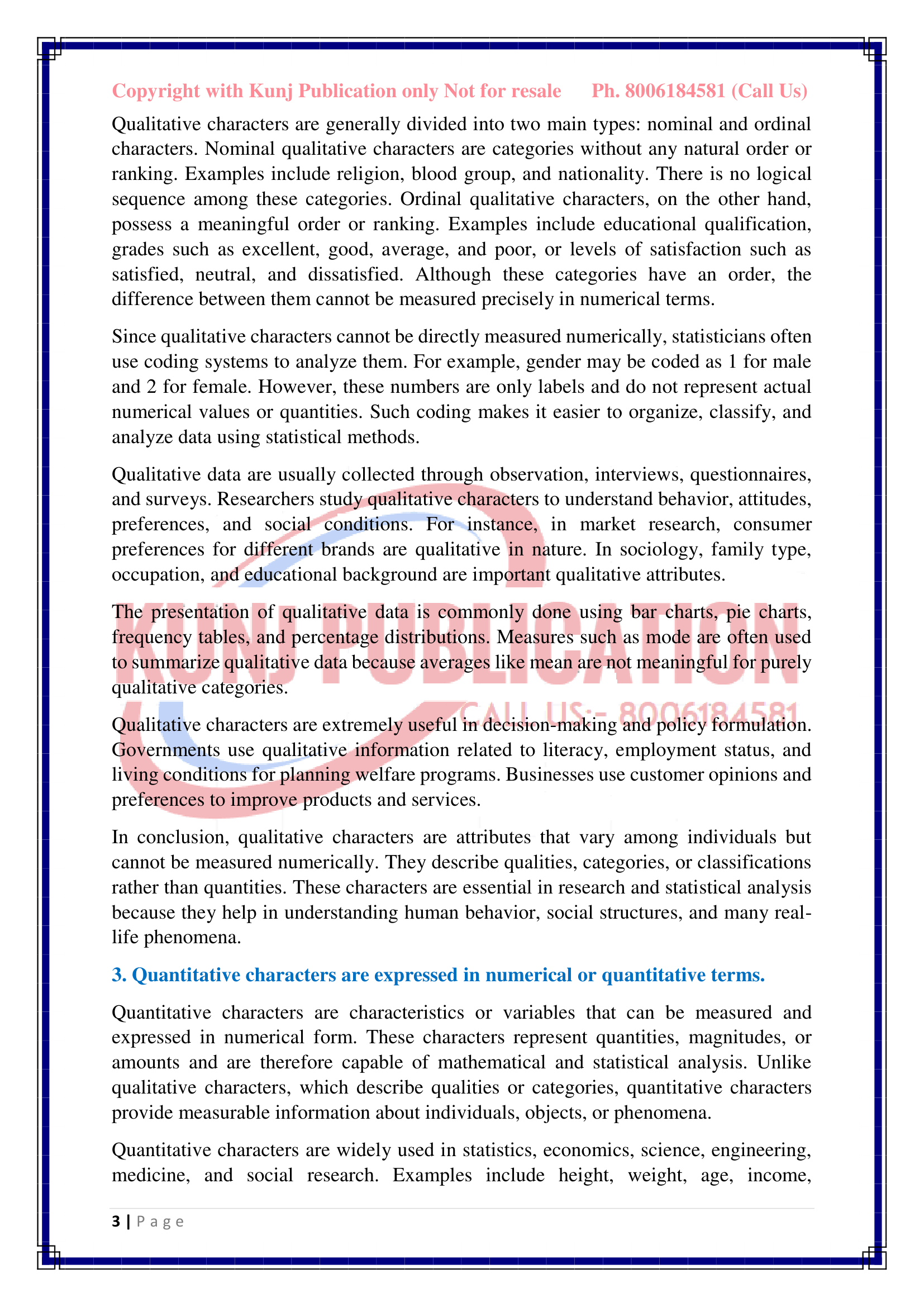 BMTC-101 EM GP KUNJ PUBLICATION-03
