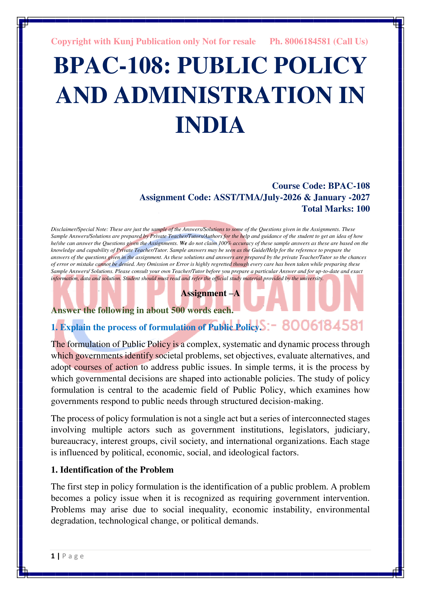 BPAC-108 EM 2026-27 KUNJ PUBLICATION-02