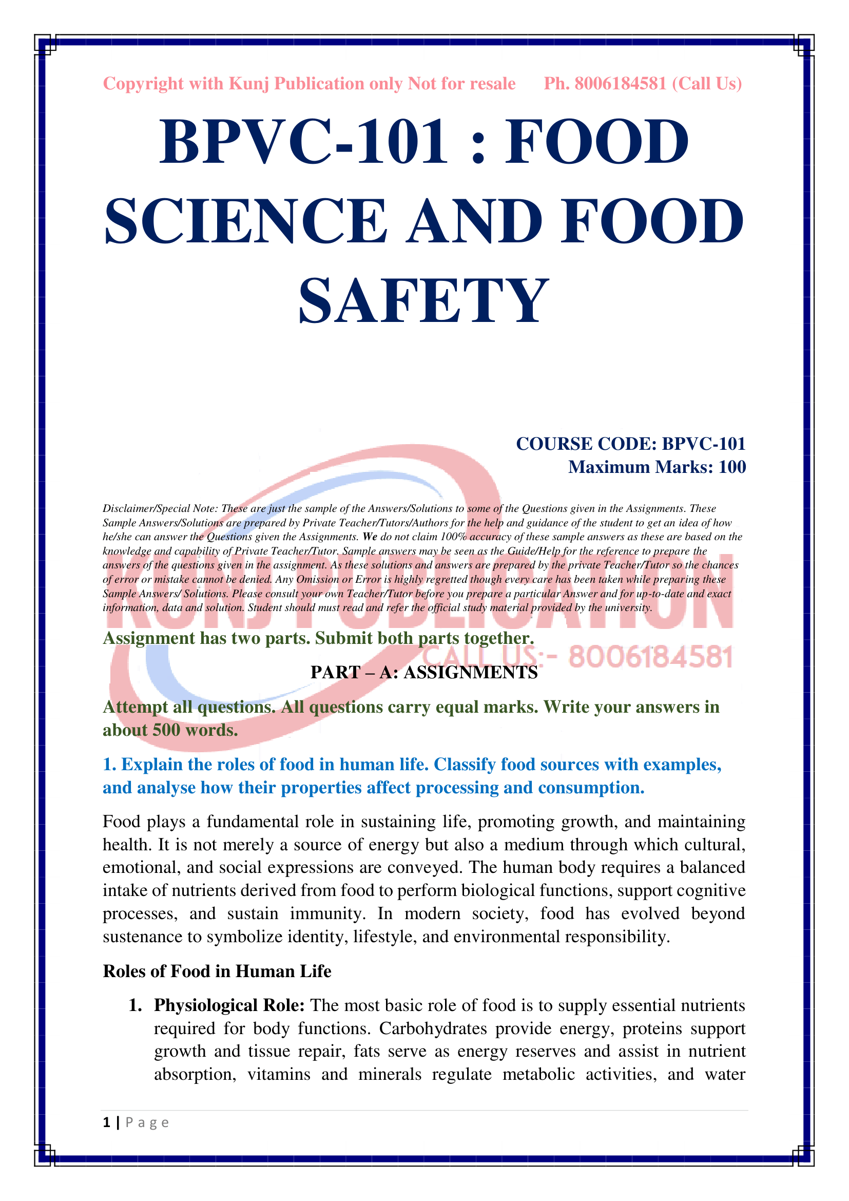 BPVC-101 EM 2025-26 KUNJ PUBLICATION-03
