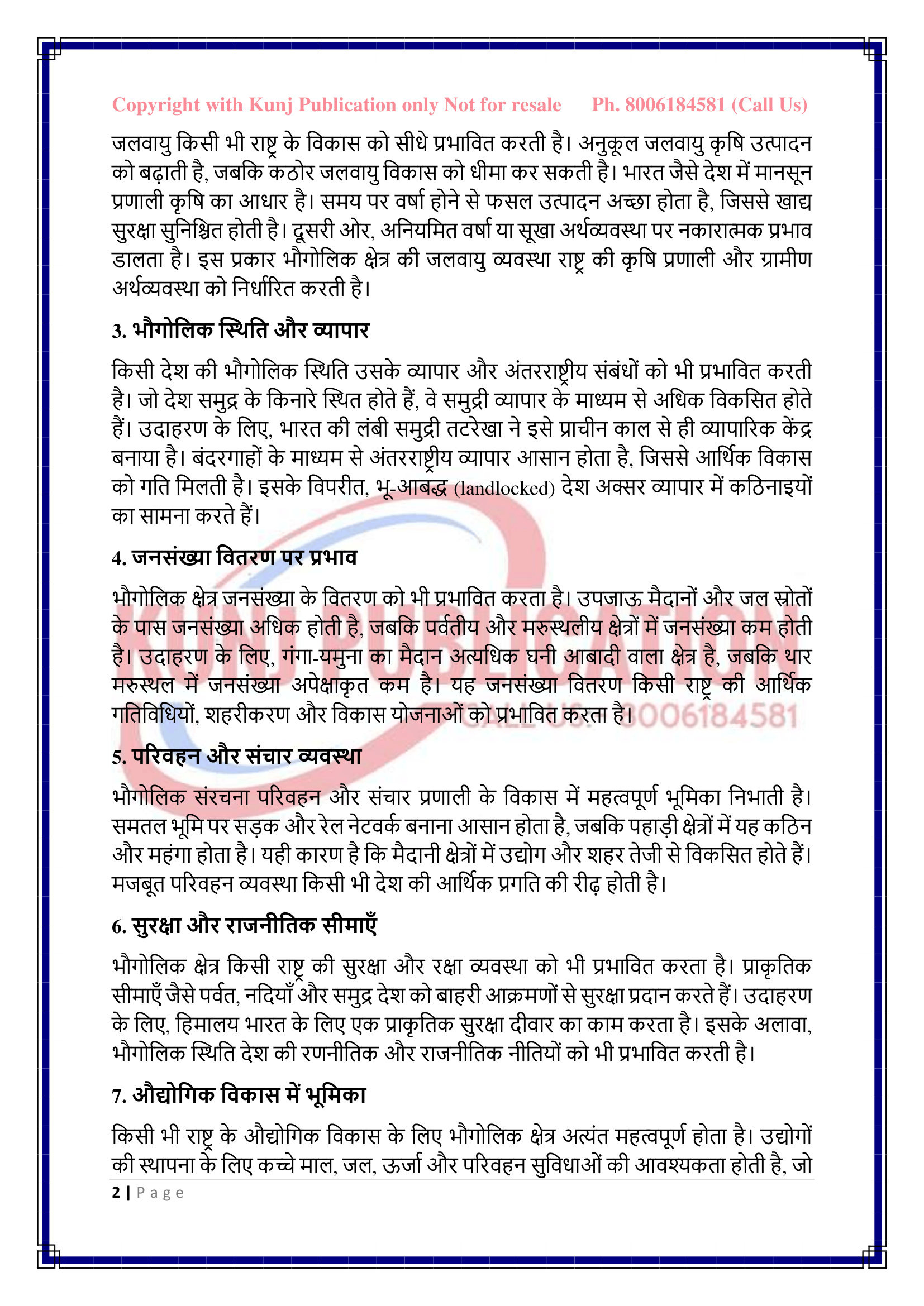BSKG-180 HM GP KUNJ PUBLICATION-02
