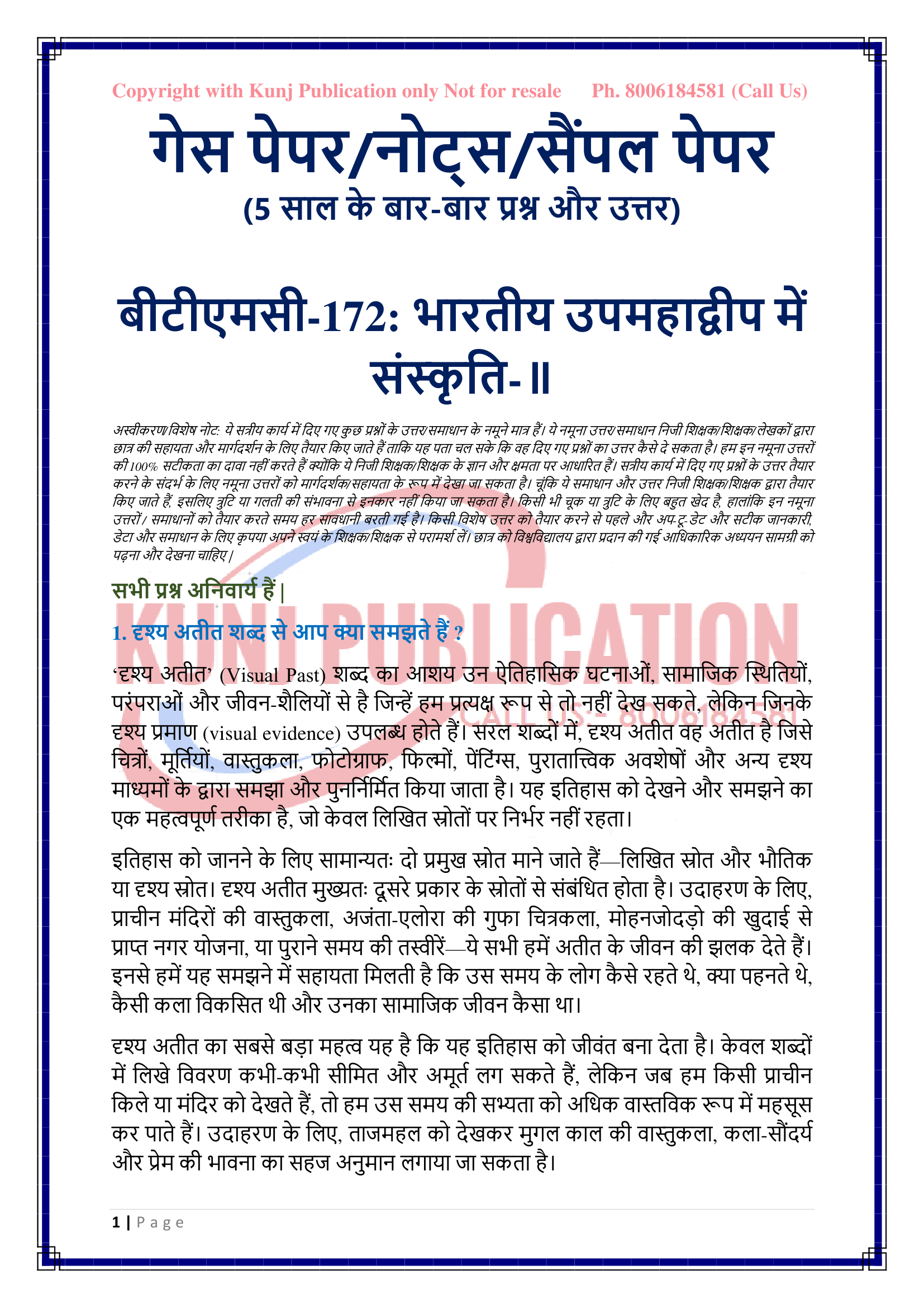 BTMG-172 HM GP KUNJ PUBLICATION-01