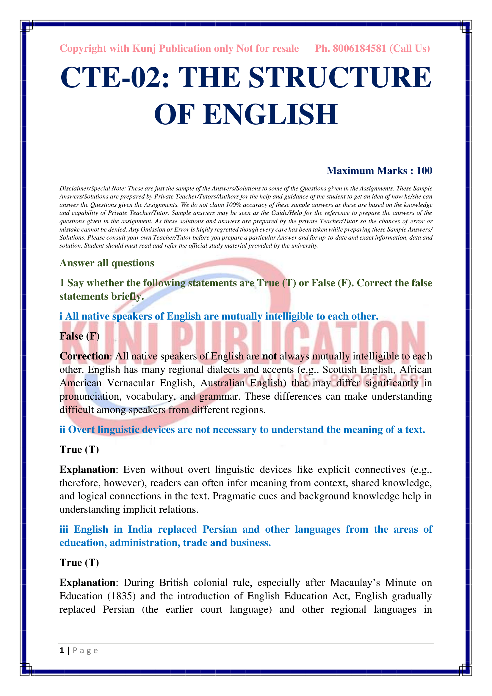 CTE-02 EM 2025-26 KUNJ PUBLICATION-03