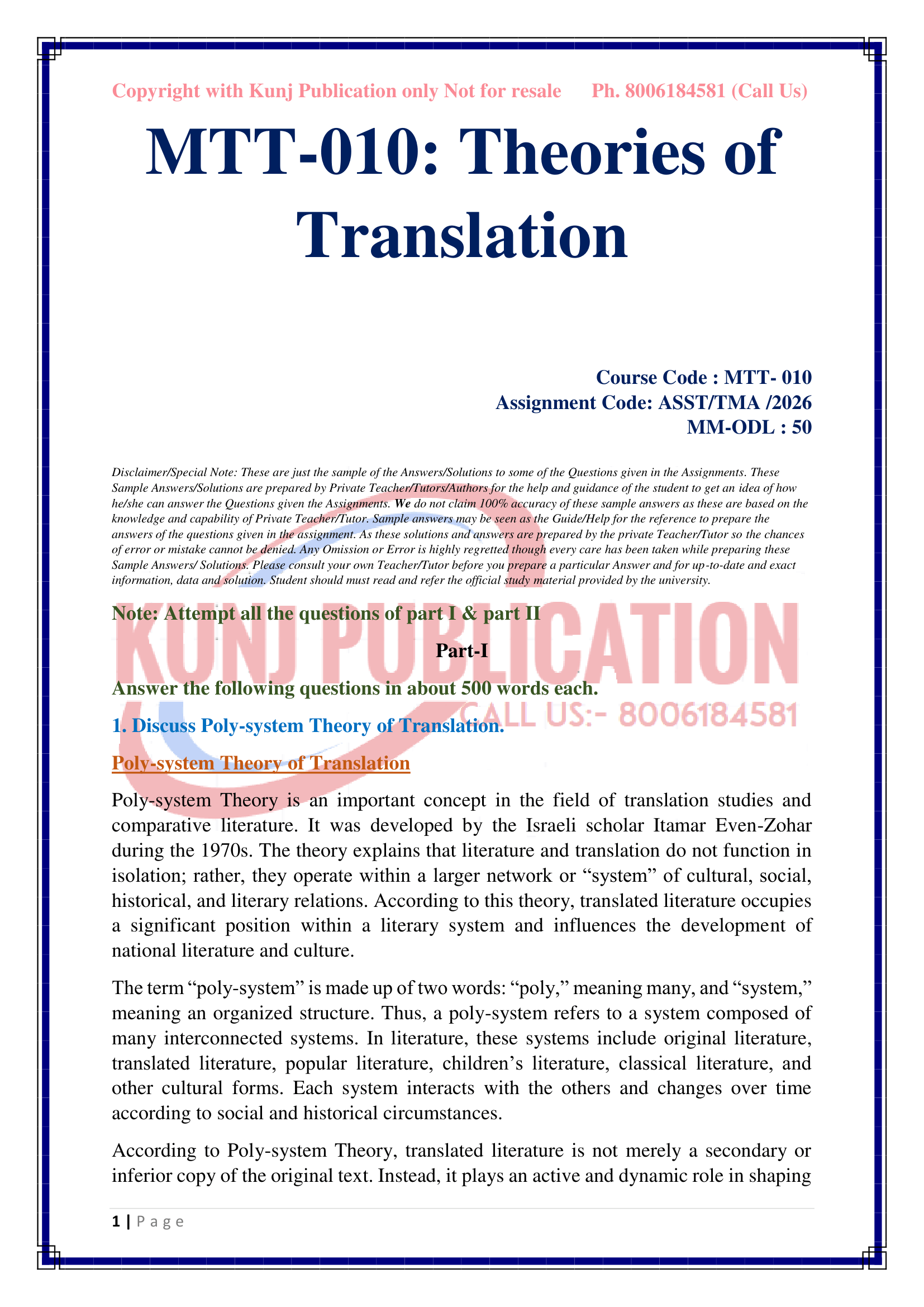 MTT-010 EM 2026 KUNJ PUBLCATION-02