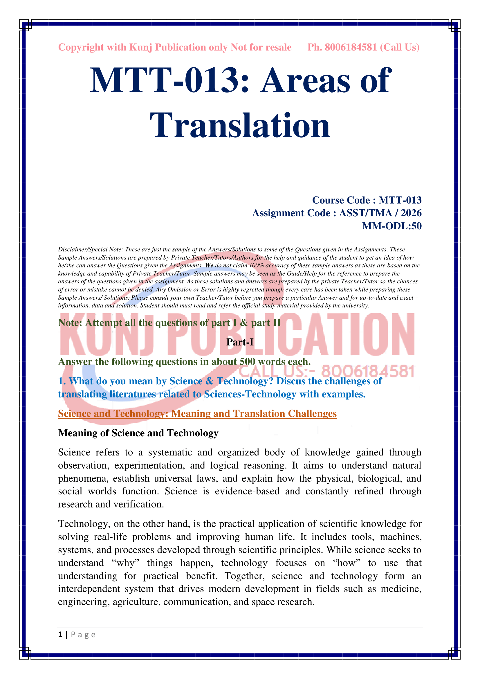 MTT-013 EM 2026 KUNJ PUBLCATION-02
