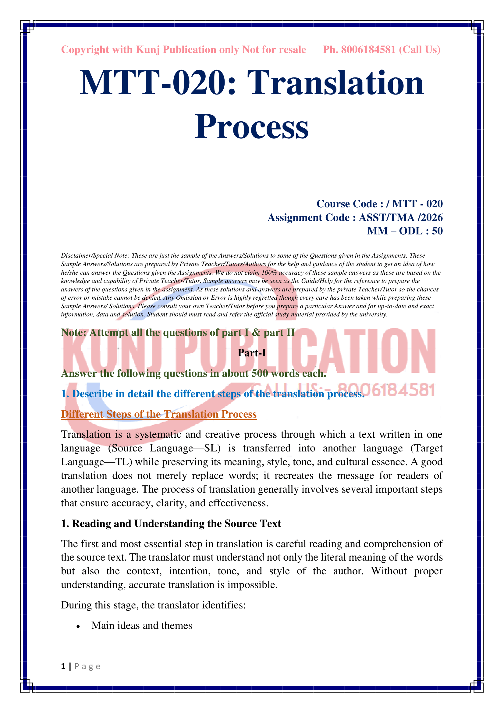 MTT-020 EM 2026 KUNJ PUBLCATION-02