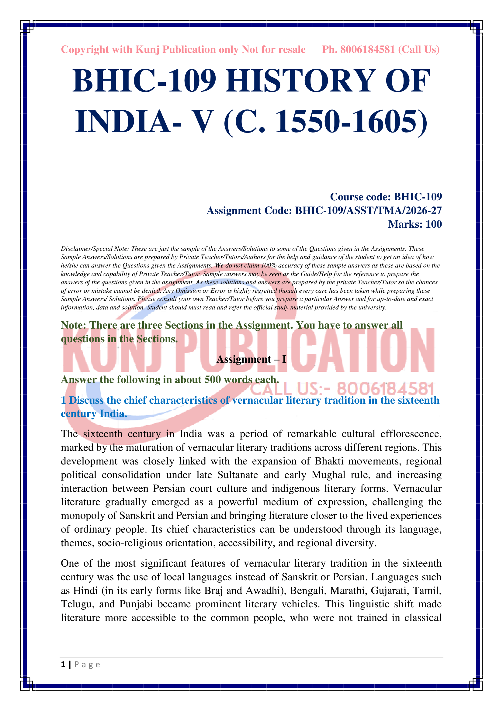 BHIC-109 EM 2026-27 KUNJ PUBLICATION-02
