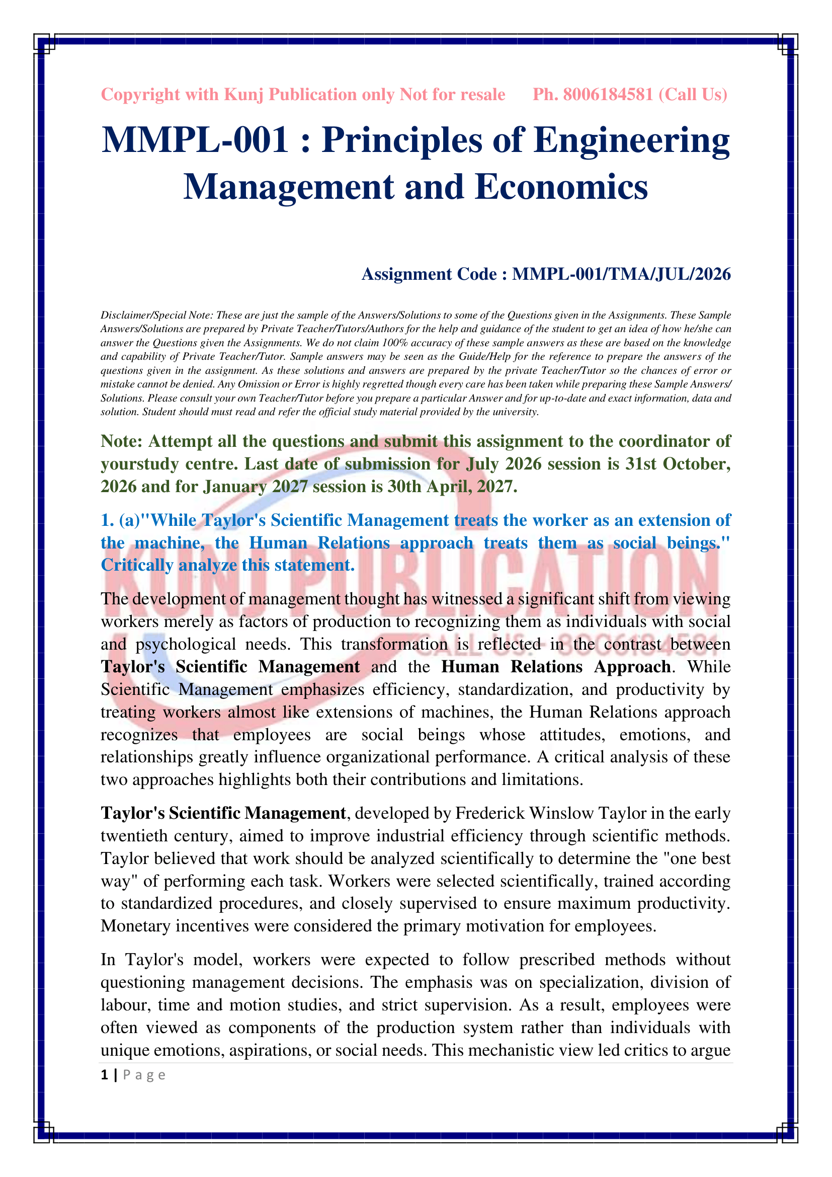 MMPL-001 EM JULY 2026 KUNJ PUBLICATION-02