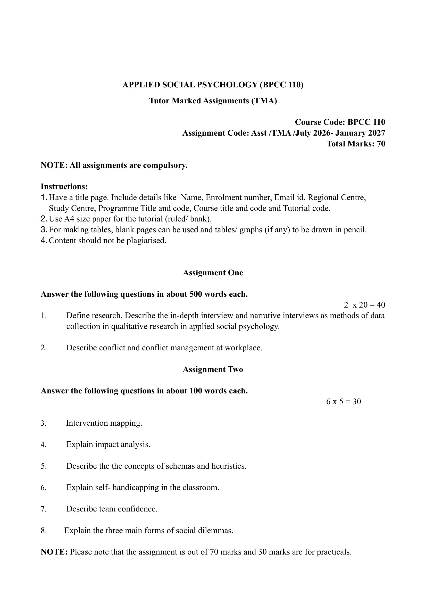 BPCC-110 EM 2026-27 KUNJ PUBLICATION-01