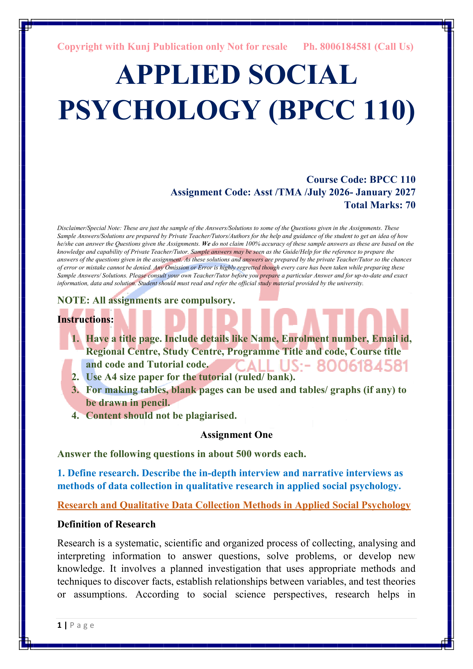 BPCC-110 EM 2026-27 KUNJ PUBLICATION-02