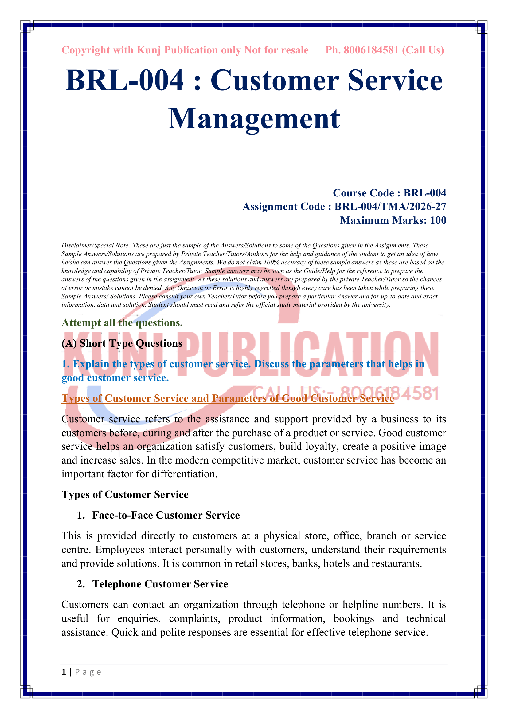 BRL-004 EM 2026-27 KUNJ PUBLICATION-02