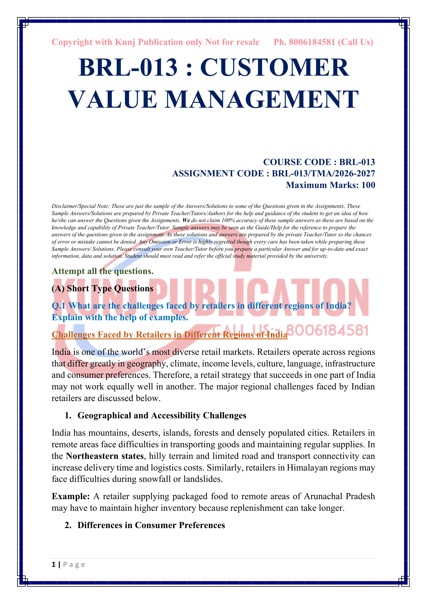 BRL-013 EM 2026-27 KUNJ PUBLICATION-02