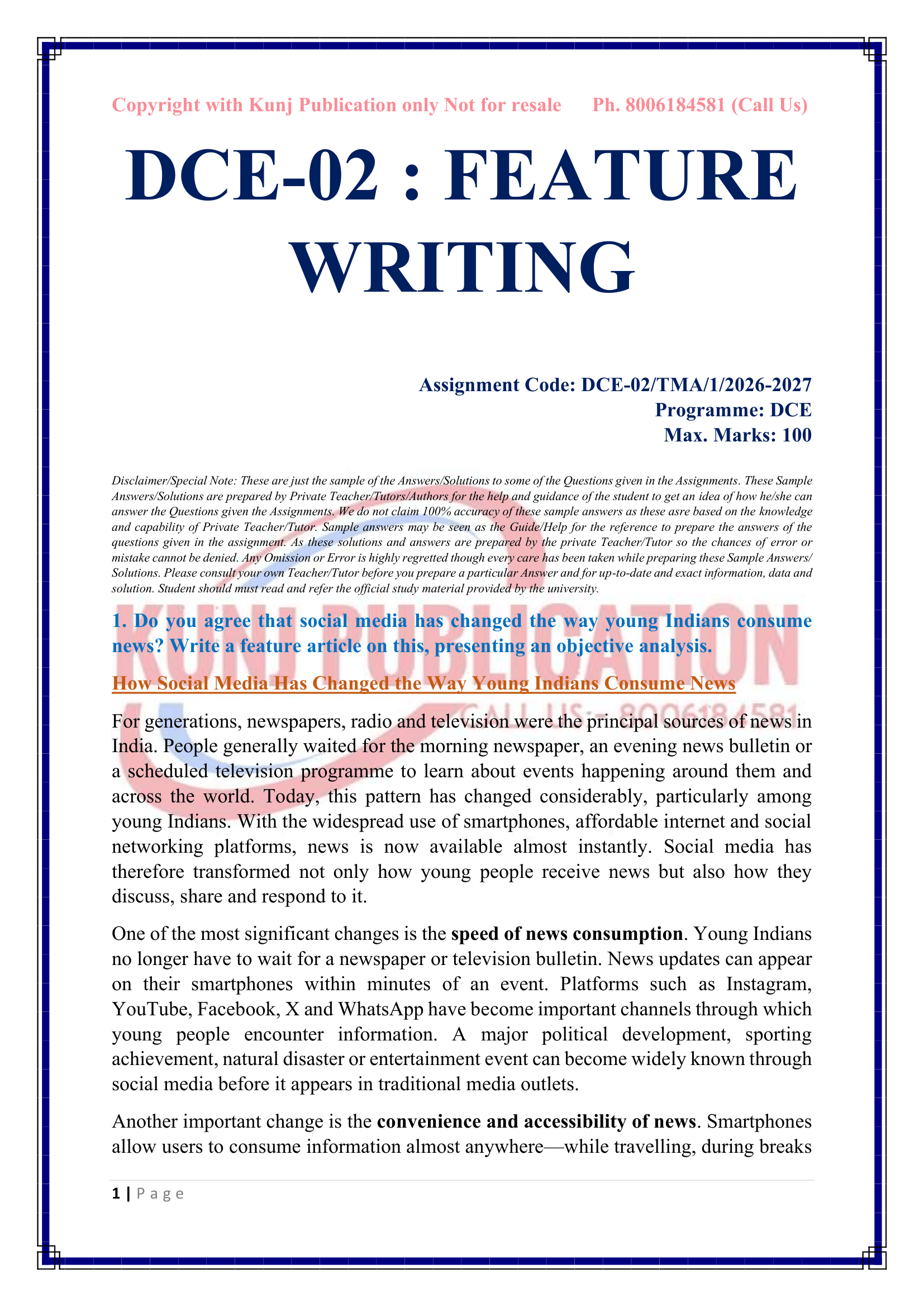 DCE-02 EM 2026-27 KUNJ PUBLICATION-02
