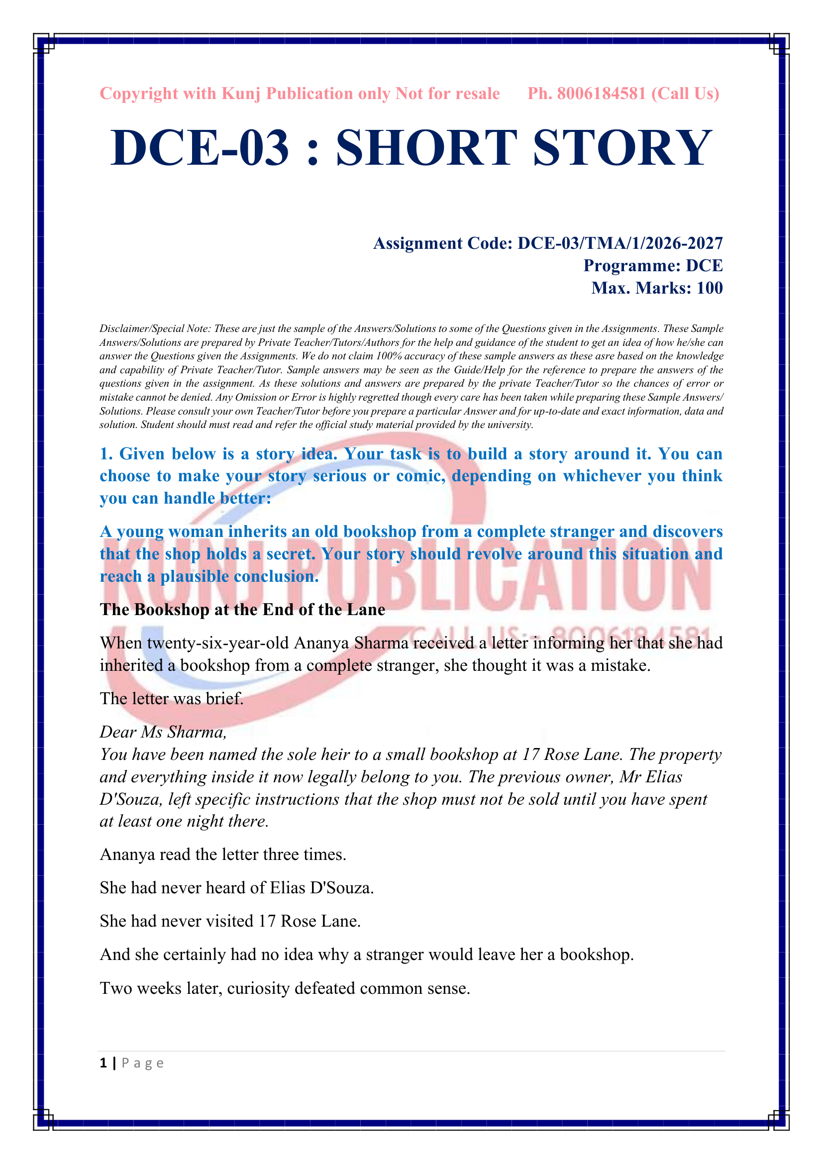 DCE-03 EM 2026-27 KUNJ PUBLICATION-02