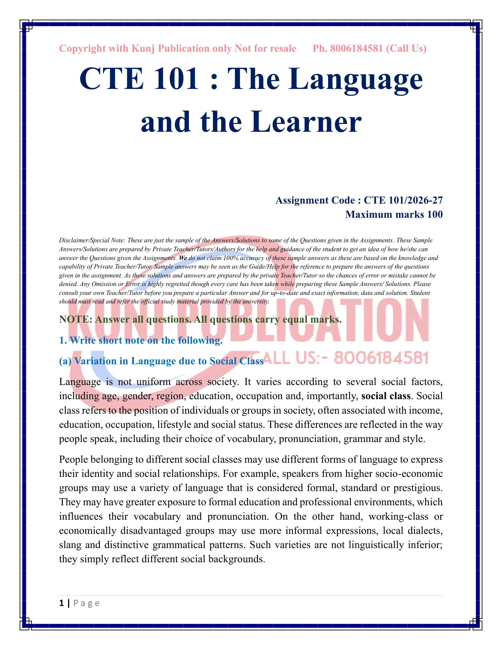CTE-101 EM 2026-27 KUNJ PUBLICATION-02
